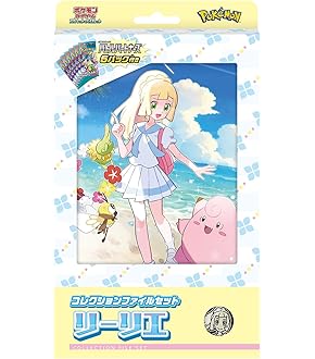 ポケモン - ポケモンカードゲーム リーリエ ポケモンカードゲーム(ポケカ) リーリエの決心 SAR [M1L 091/063